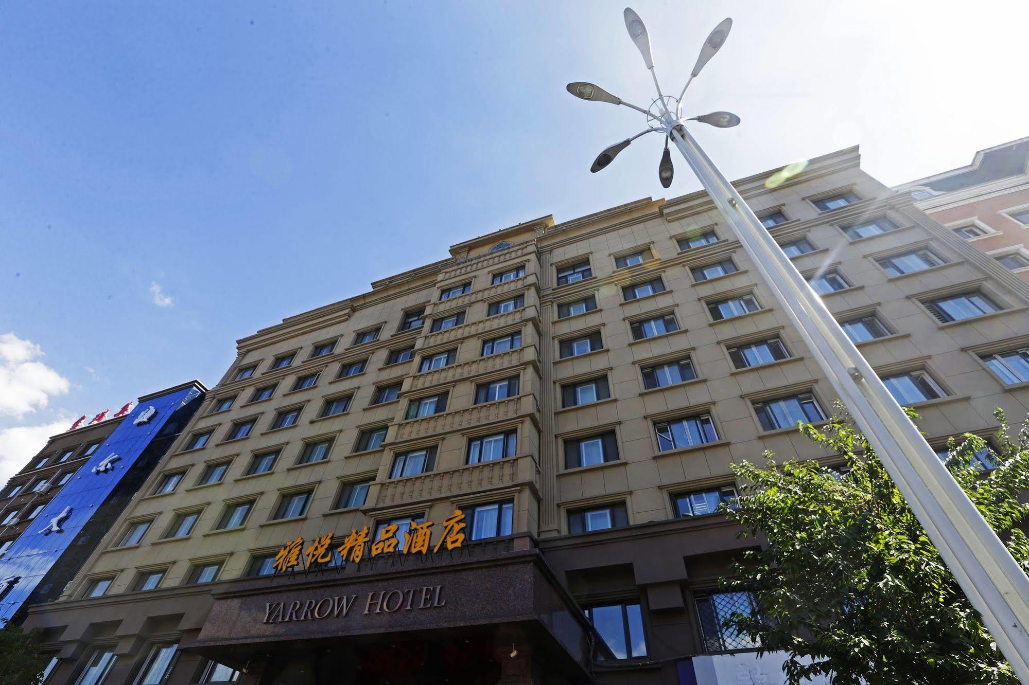 Harbin Yarrow Boutique Hotel Eksteriør bilde